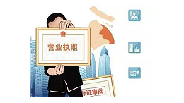 群德汽融：只有营业执照可以申请汽车抵押贷款吗？